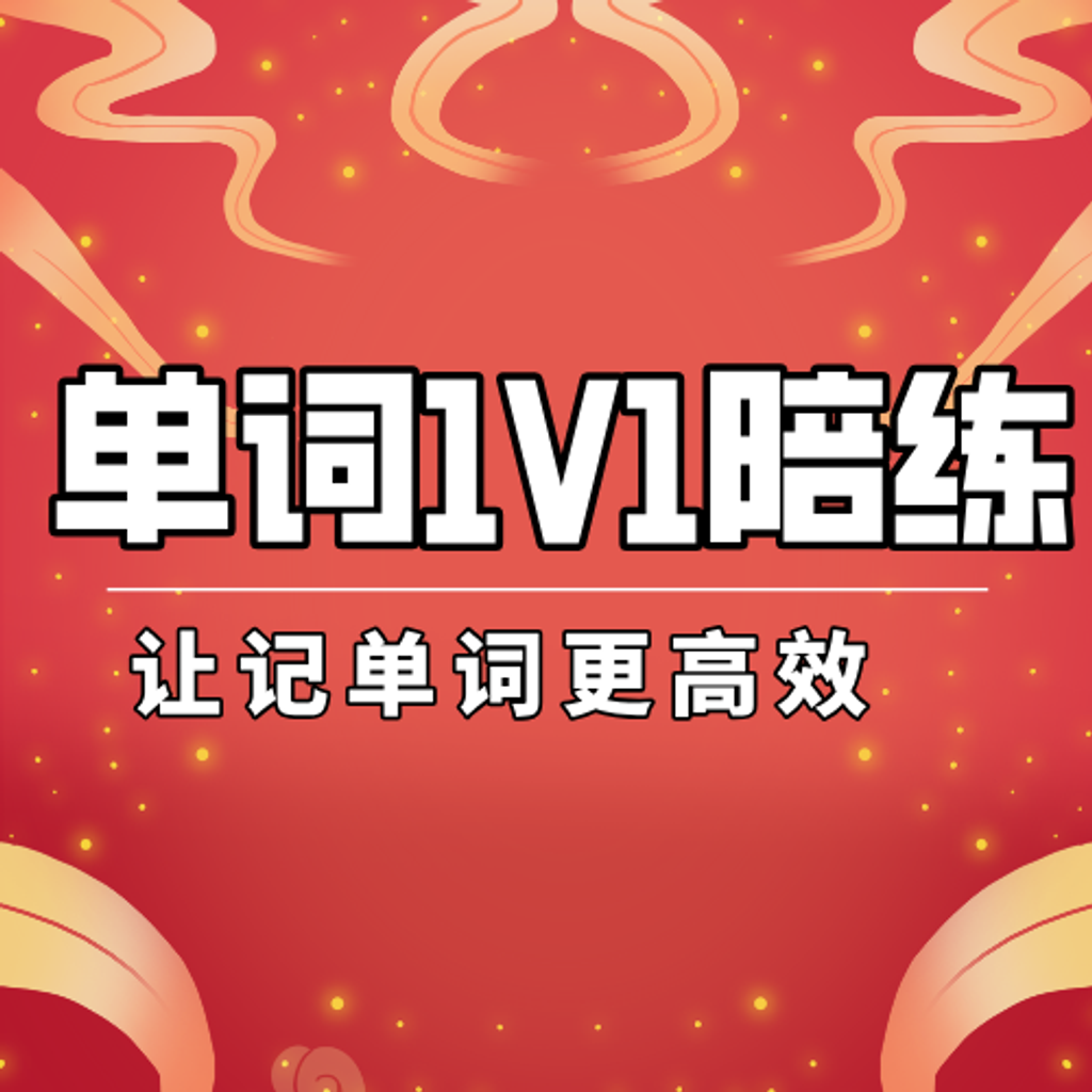 微信二维码